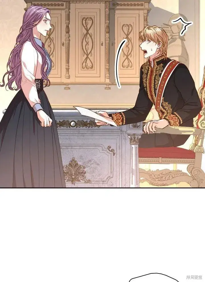 漫画《成为暴君的秘书官》第37话第59张图