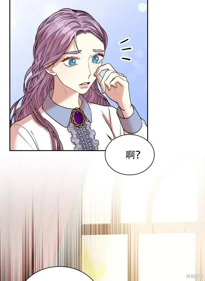 漫画《成为暴君的秘书官》第37话第64张图