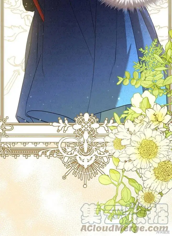 漫画《成为暴君的秘书官》第37话第89张图