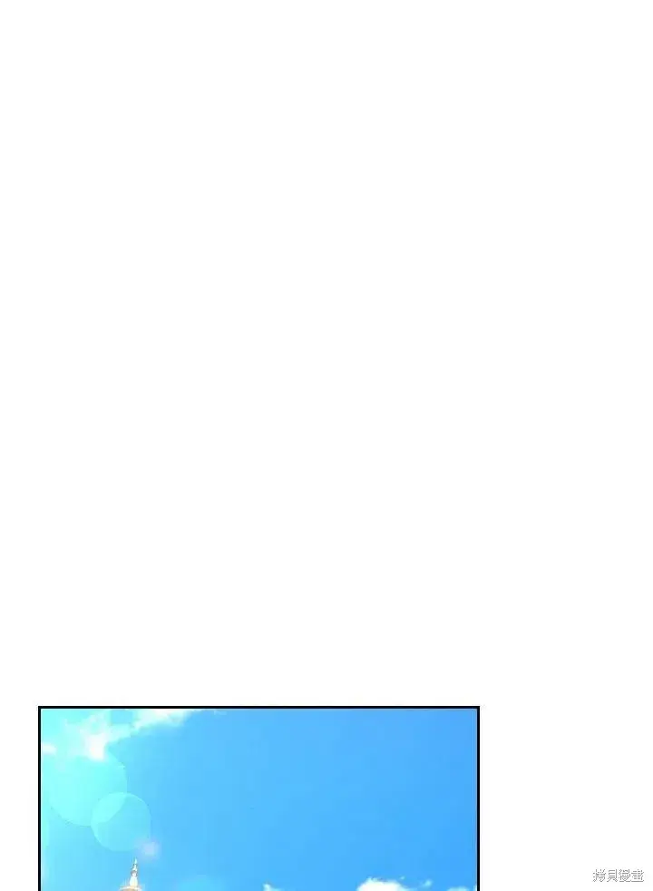 漫画《成为暴君的秘书官》第38话第15张图