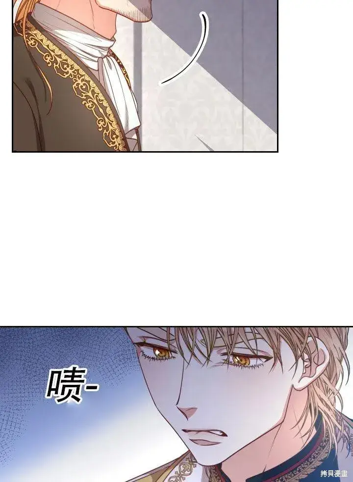 漫画《成为暴君的秘书官》第38话第50张图
