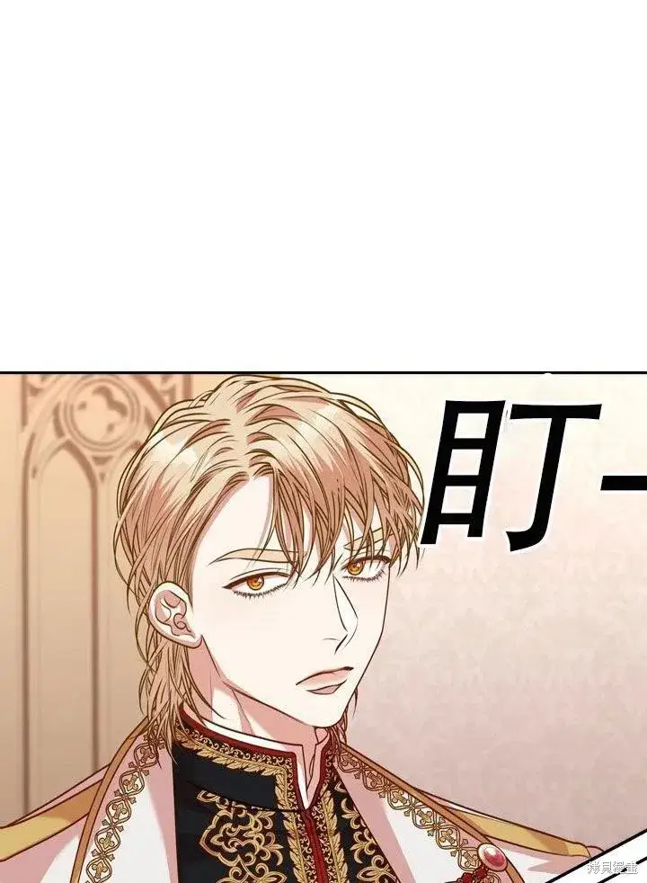 漫画《成为暴君的秘书官》第38话第74张图
