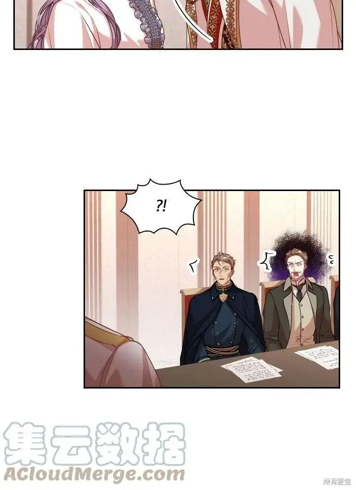 漫画《成为暴君的秘书官》第38话第85张图