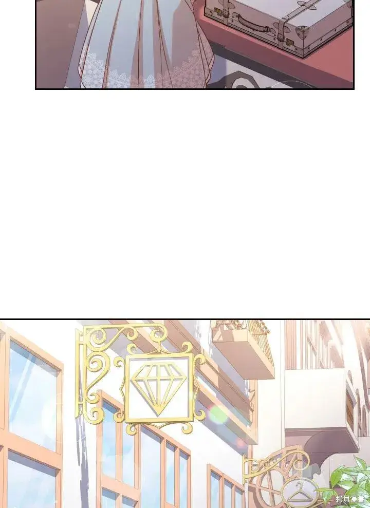 漫画《成为暴君的秘书官》第39话第3张图