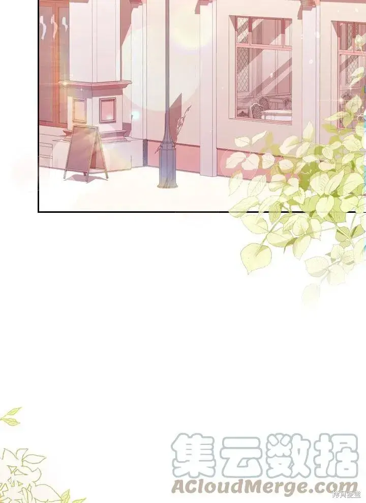 漫画《成为暴君的秘书官》第39话第49张图