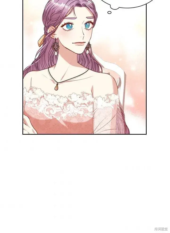 漫画《成为暴君的秘书官》第39话第64张图