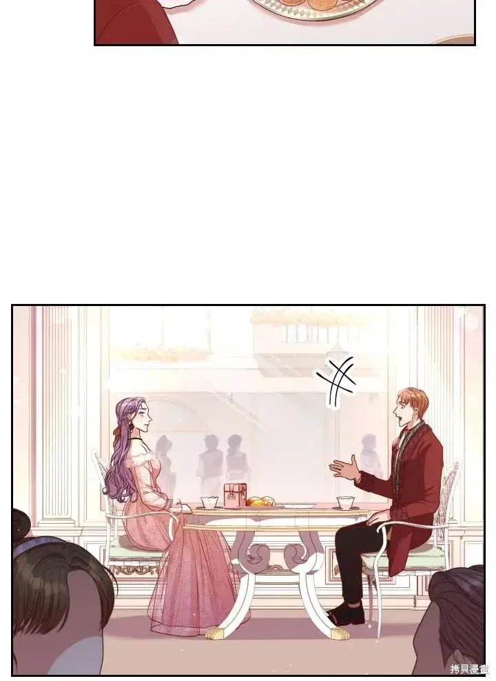漫画《成为暴君的秘书官》第39话第72张图