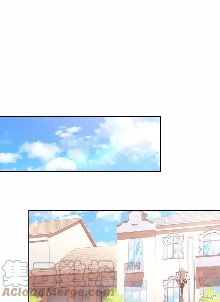 漫画《成为暴君的秘书官》第40话第37张图