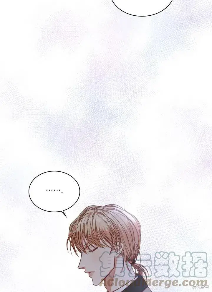 漫画《成为暴君的秘书官》第40话第69张图