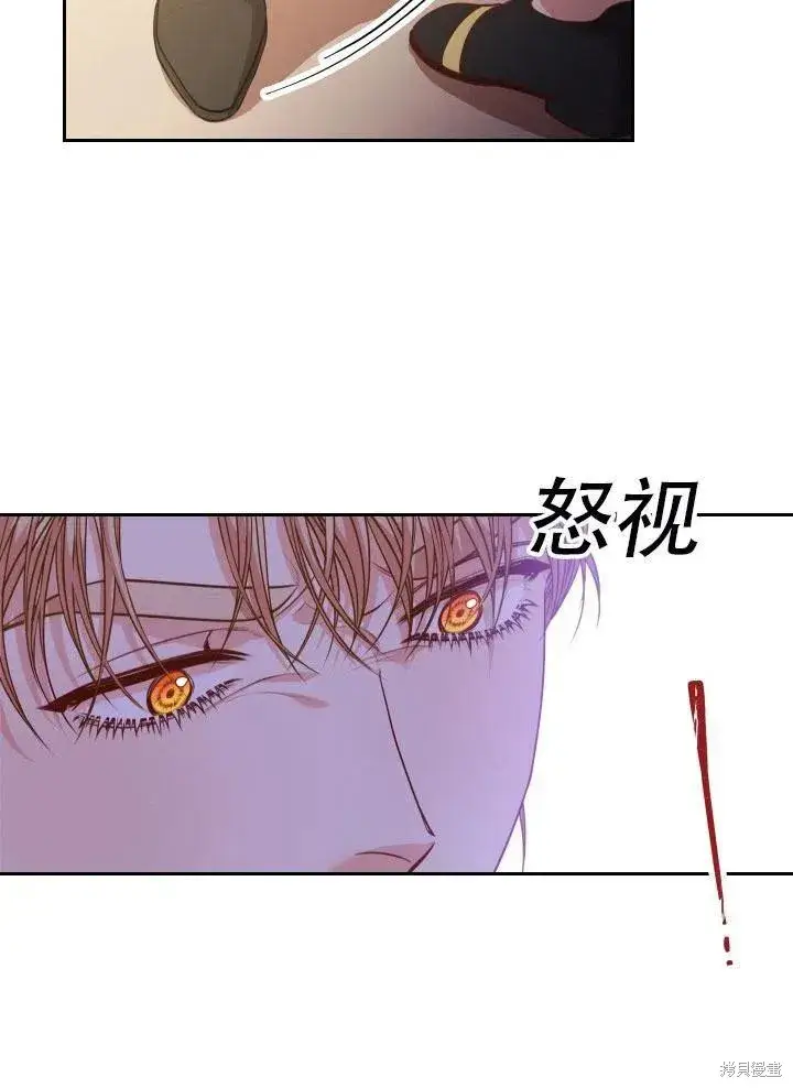 漫画《成为暴君的秘书官》第41话第32张图