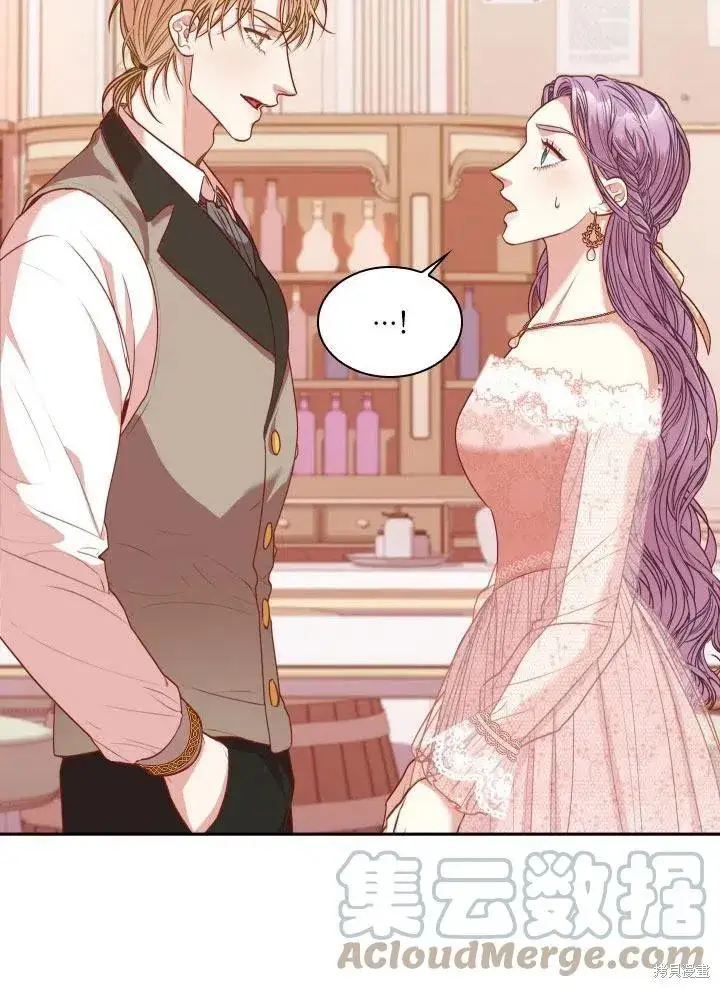 漫画《成为暴君的秘书官》第41话第4张图