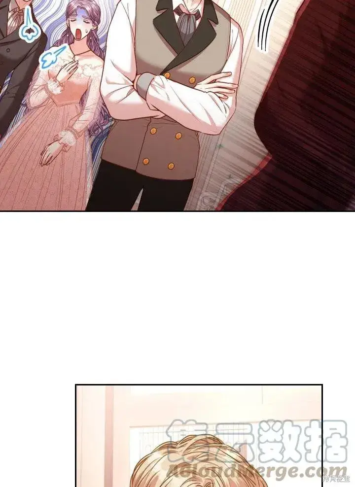 漫画《成为暴君的秘书官》第41话第55张图