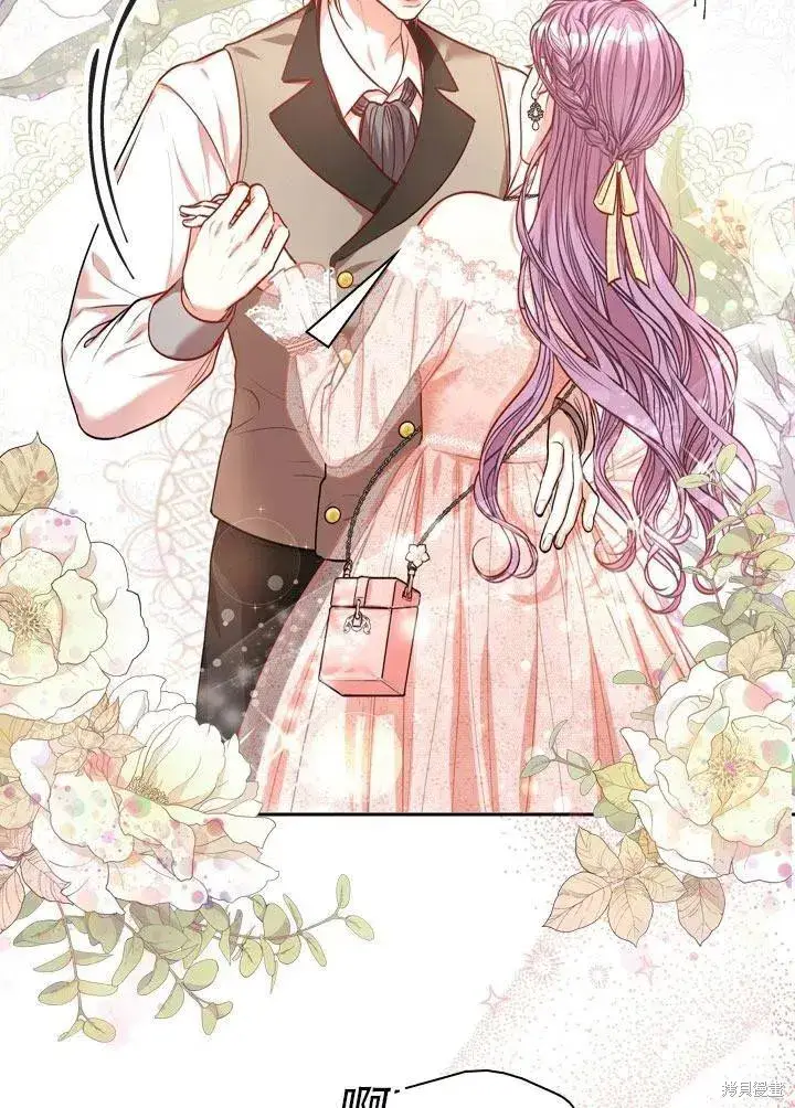 漫画《成为暴君的秘书官》第41话第81张图