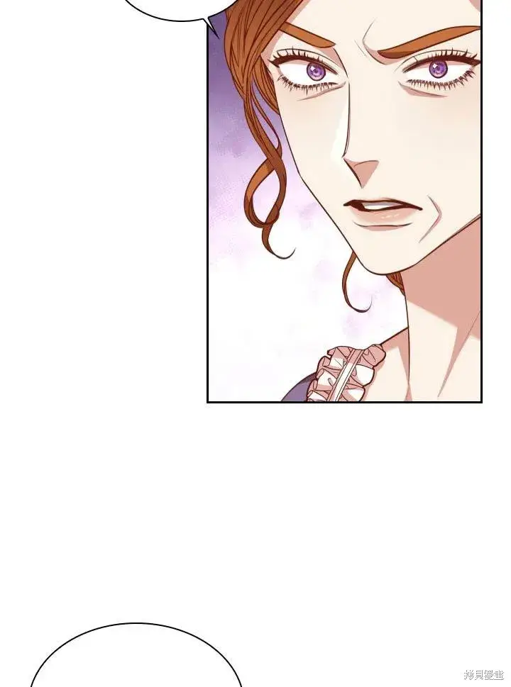 漫画《成为暴君的秘书官》第42话第45张图
