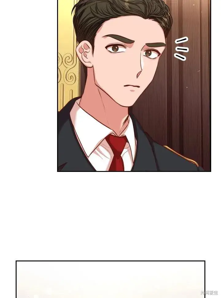 漫画《成为暴君的秘书官》第42话第6张图