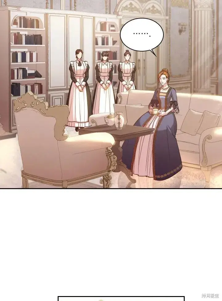 漫画《成为暴君的秘书官》第43话第3张图