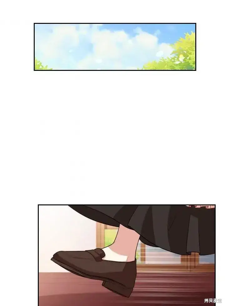 漫画《成为暴君的秘书官》第43话第65张图