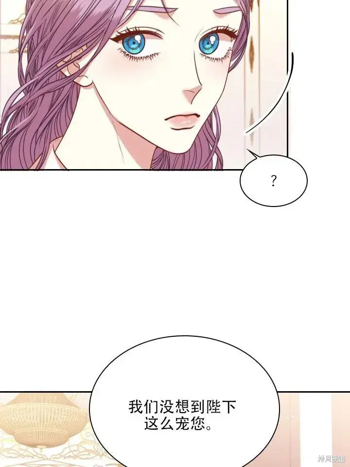 漫画《成为暴君的秘书官》第44话第38张图