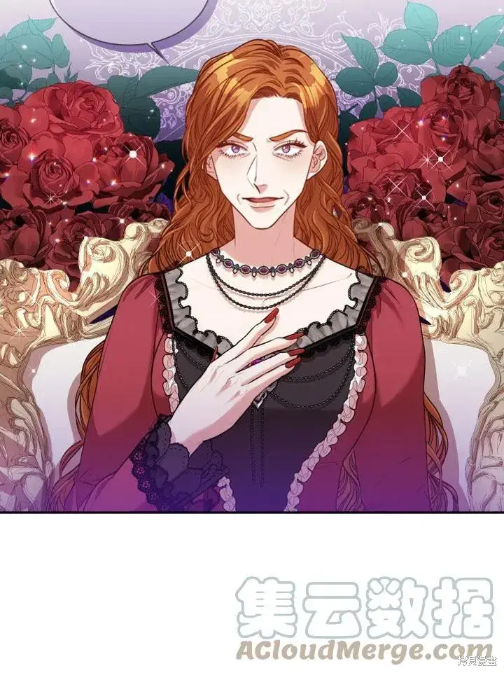 漫画《成为暴君的秘书官》第44话第58张图
