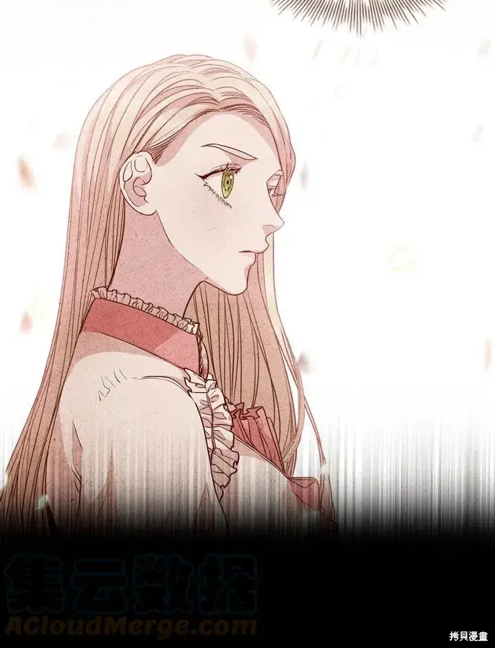 漫画《成为暴君的秘书官》第44话第70张图