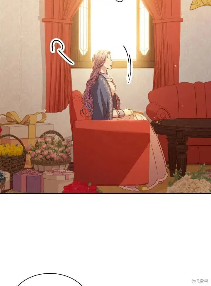 漫画《成为暴君的秘书官》第45话第14张图
