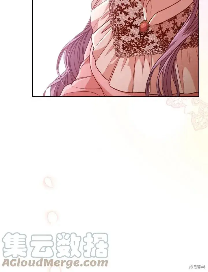 漫画《成为暴君的秘书官》第45话第85张图