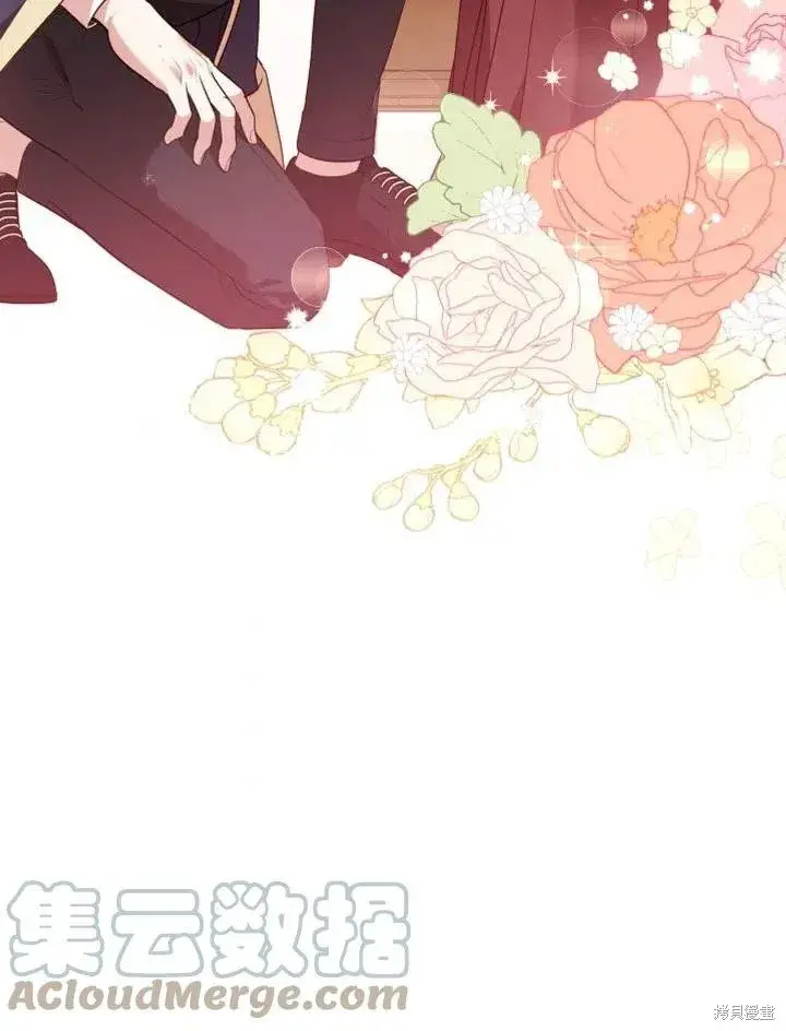 漫画《成为暴君的秘书官》第45话第88张图
