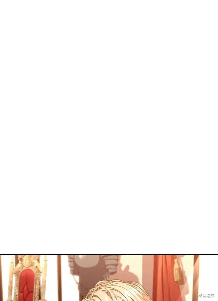 漫画《成为暴君的秘书官》第46话第3张图