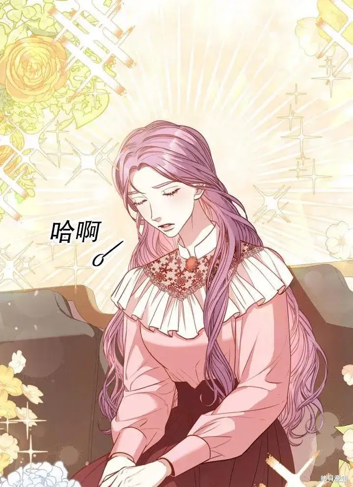 漫画《成为暴君的秘书官》第46话第56张图