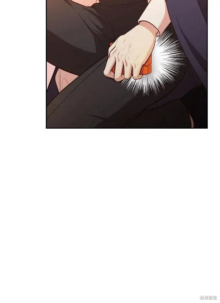 漫画《成为暴君的秘书官》第46话第6张图