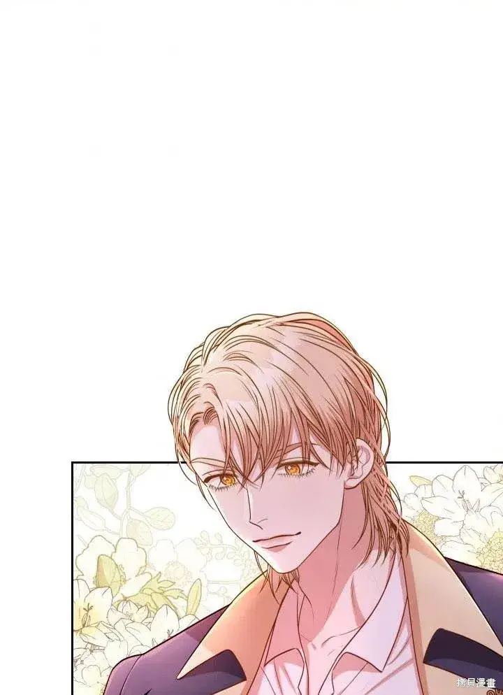 漫画《成为暴君的秘书官》第46话第74张图