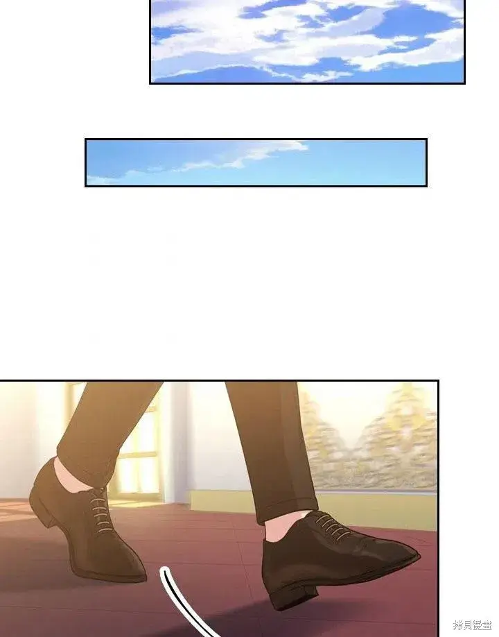 漫画《成为暴君的秘书官》第46话第86张图
