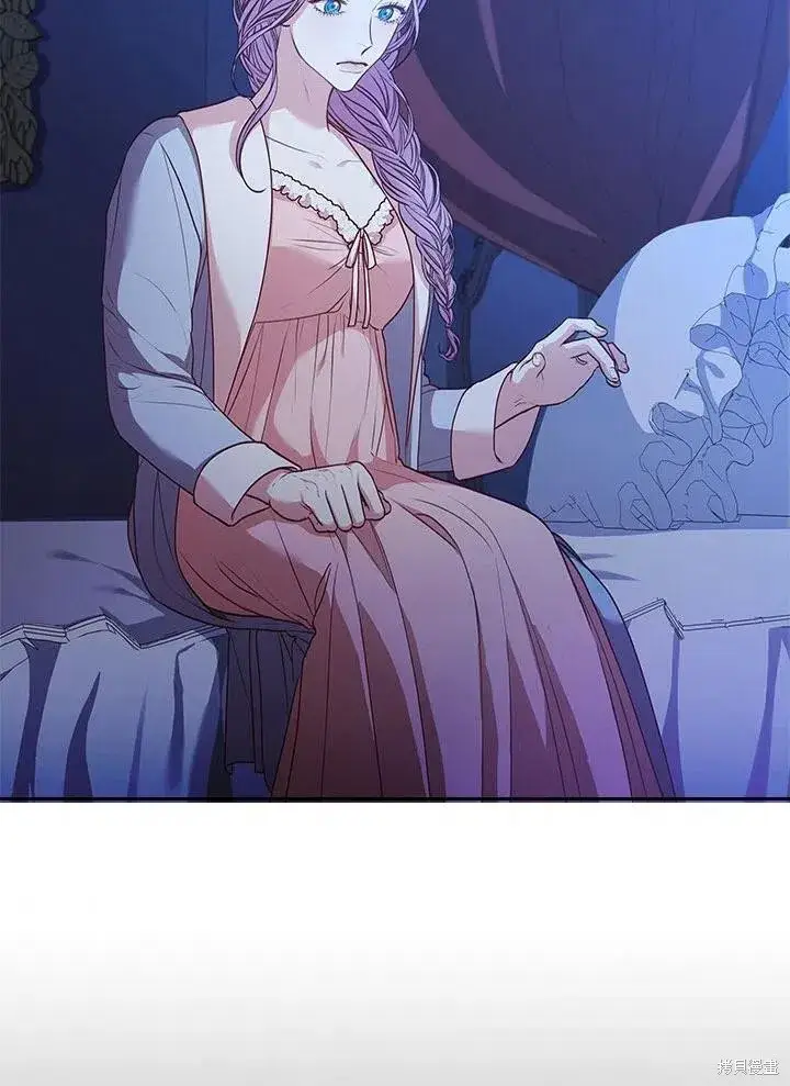 漫画《成为暴君的秘书官》第47话第8张图