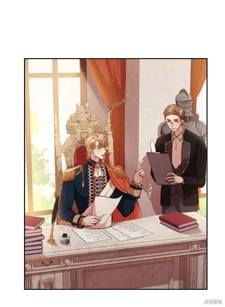 漫画《成为暴君的秘书官》第48话第29张图
