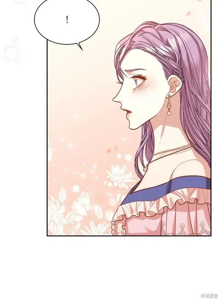 漫画《成为暴君的秘书官》第48话第44张图