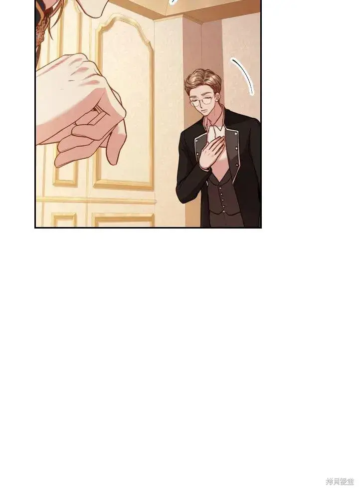 漫画《成为暴君的秘书官》第48话第50张图