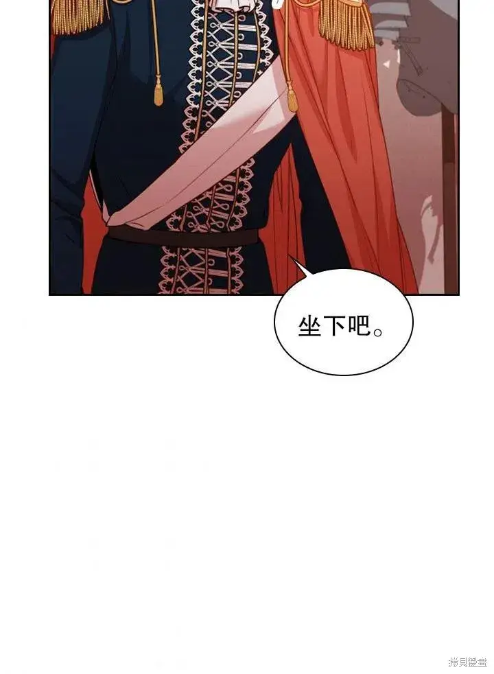 漫画《成为暴君的秘书官》第48话第53张图
