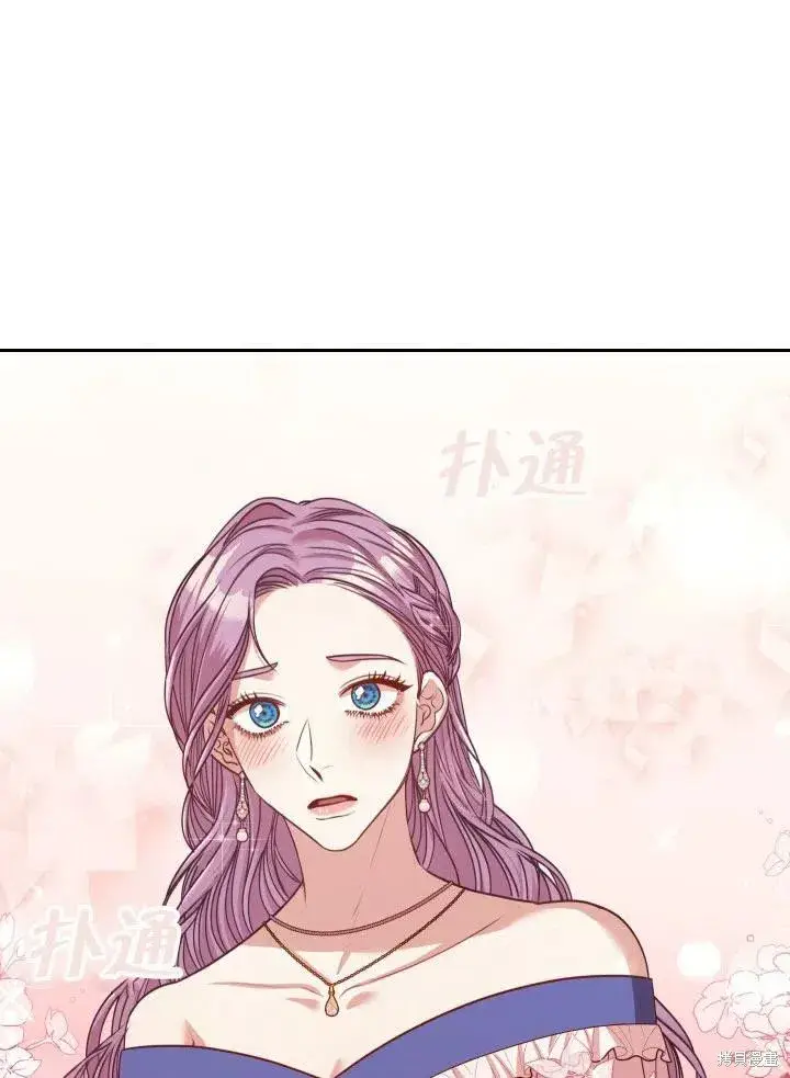 漫画《成为暴君的秘书官》第48话第59张图
