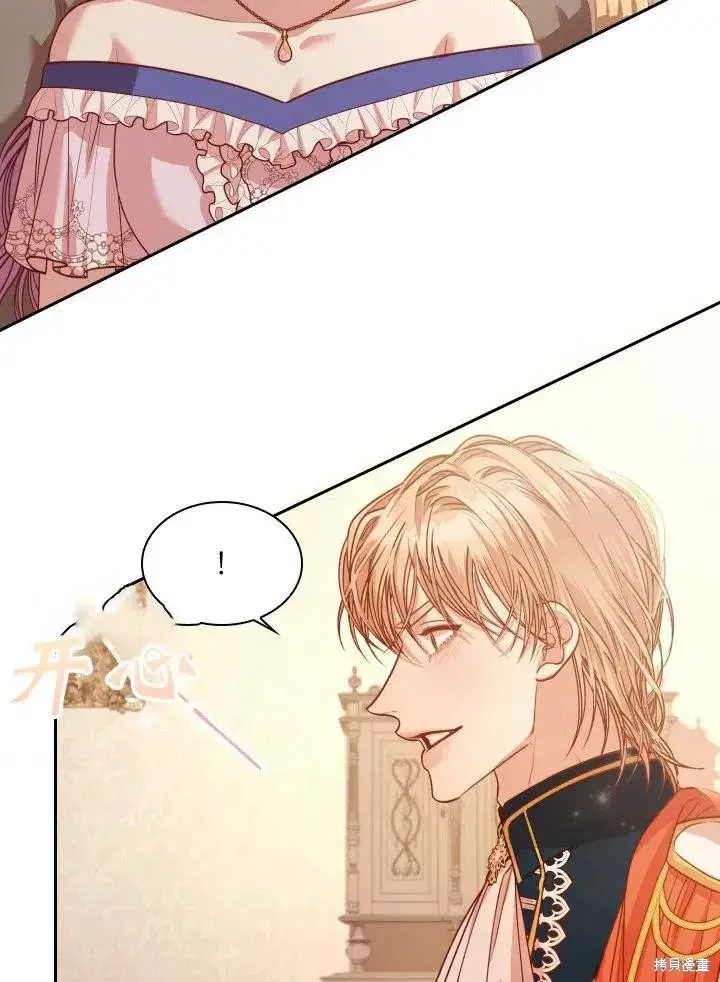 漫画《成为暴君的秘书官》第48话第65张图