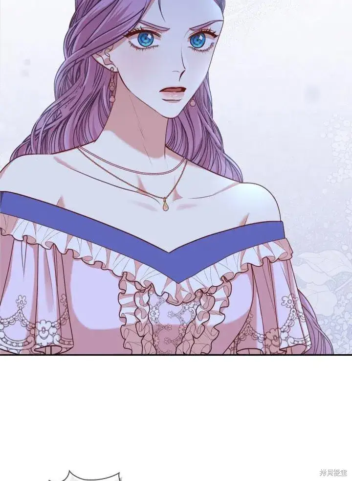 漫画《成为暴君的秘书官》第48话第71张图