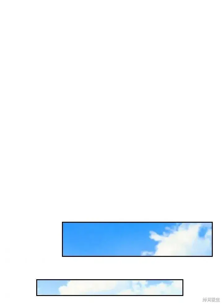 漫画《成为暴君的秘书官》第48话第74张图