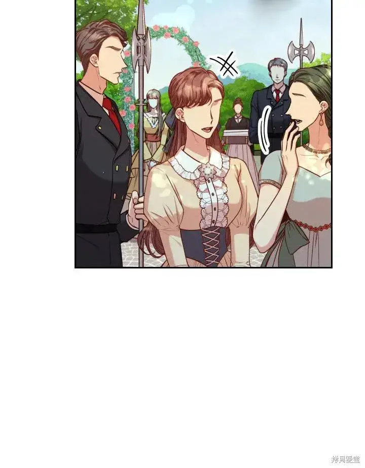 漫画《成为暴君的秘书官》第48话第77张图
