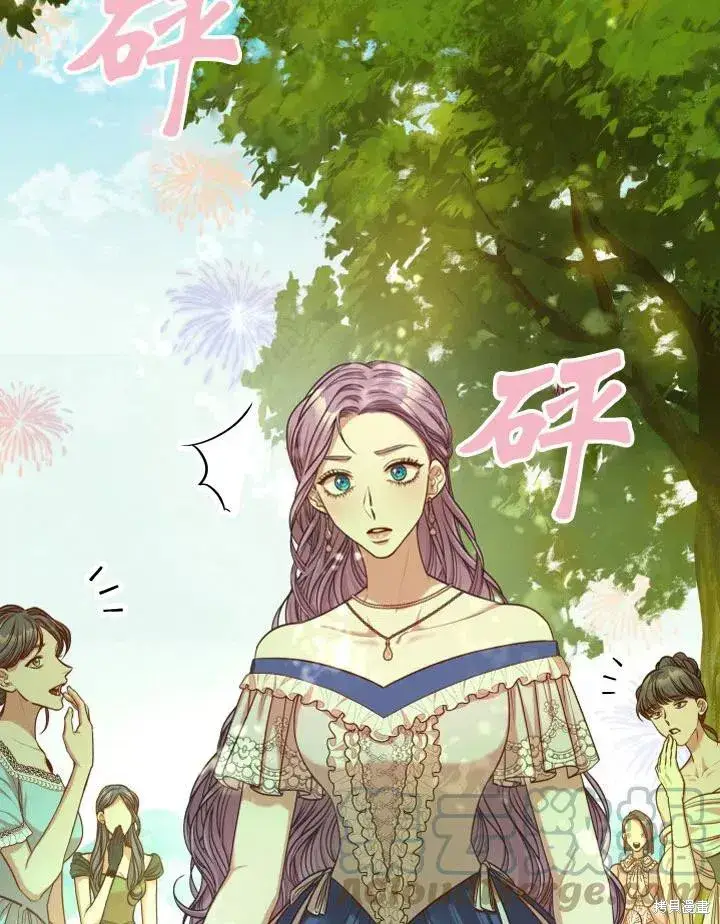 漫画《成为暴君的秘书官》第48话第82张图