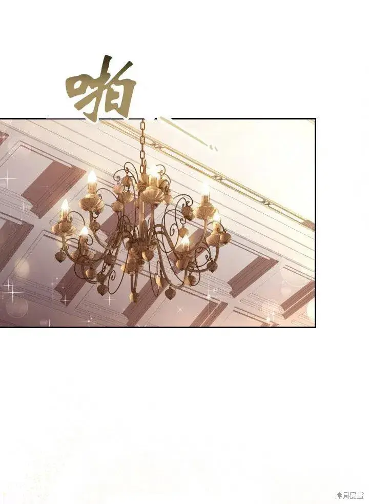 漫画《成为暴君的秘书官》第48话第9张图