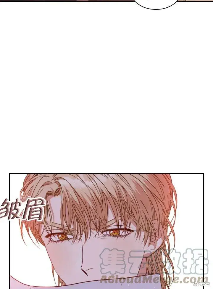 漫画《成为暴君的秘书官》第49话第25张图