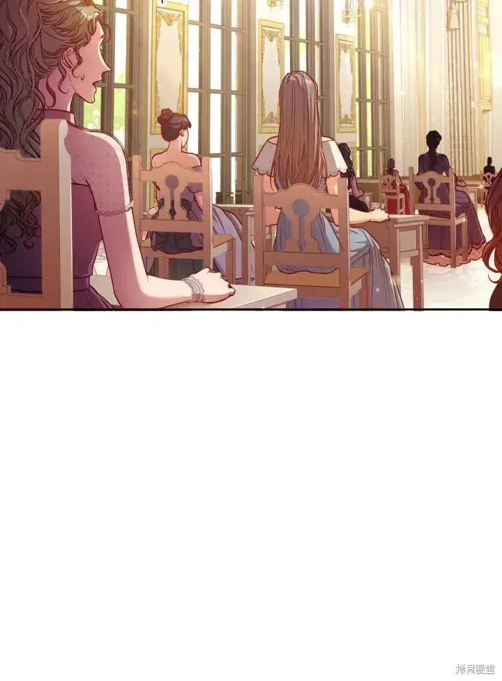 漫画《成为暴君的秘书官》第49话第42张图