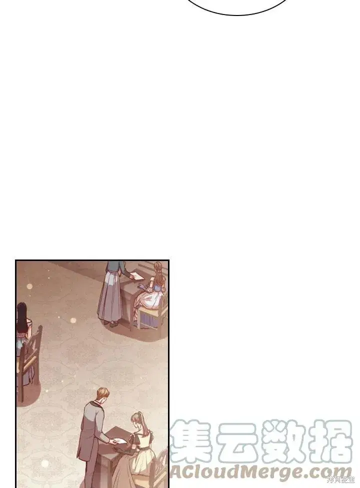 漫画《成为暴君的秘书官》第49话第67张图
