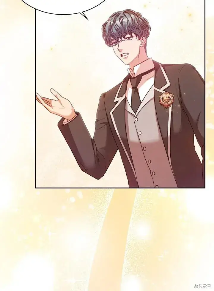 漫画《成为暴君的秘书官》第50话第2张图