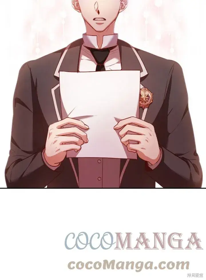 漫画《成为暴君的秘书官》第50话第25张图