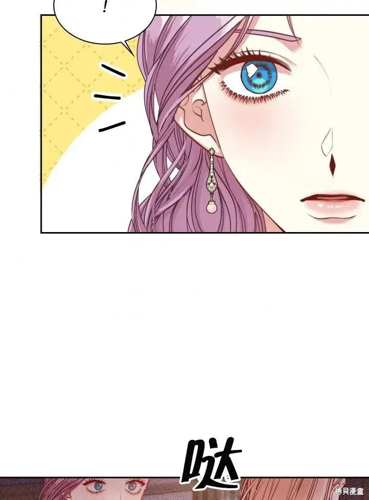 漫画《成为暴君的秘书官》第50话第54张图